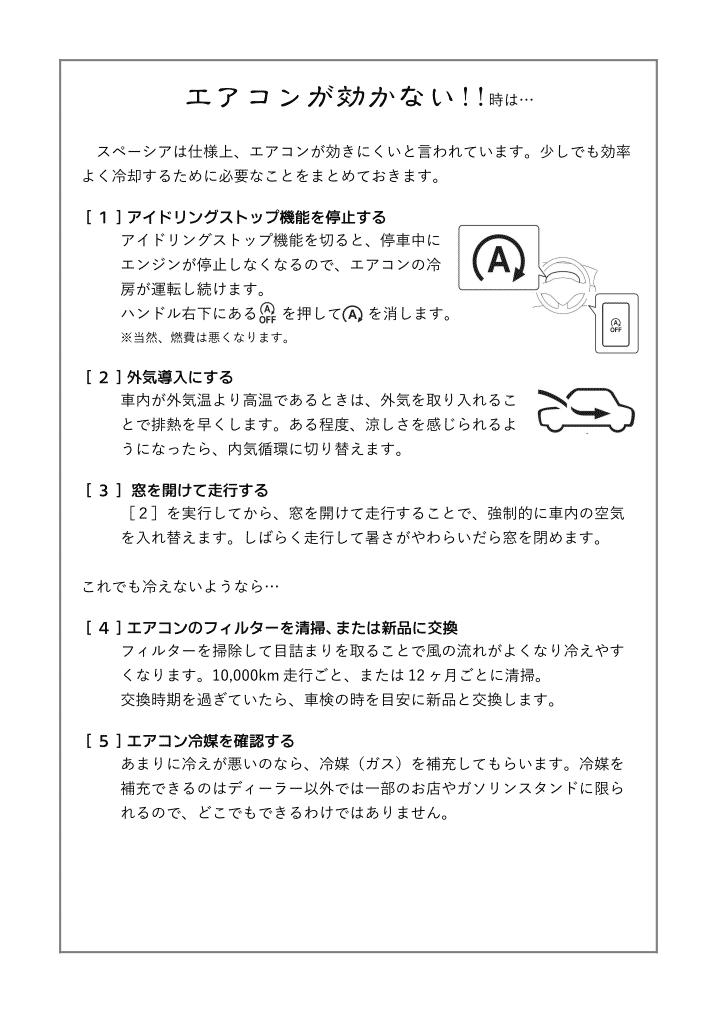 ｸｨｯｸﾘﾌｧﾚﾝｽ